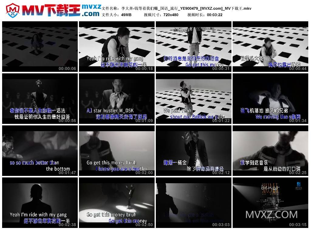 李大奔-钱等着我们赚_国语_流行_YE900479